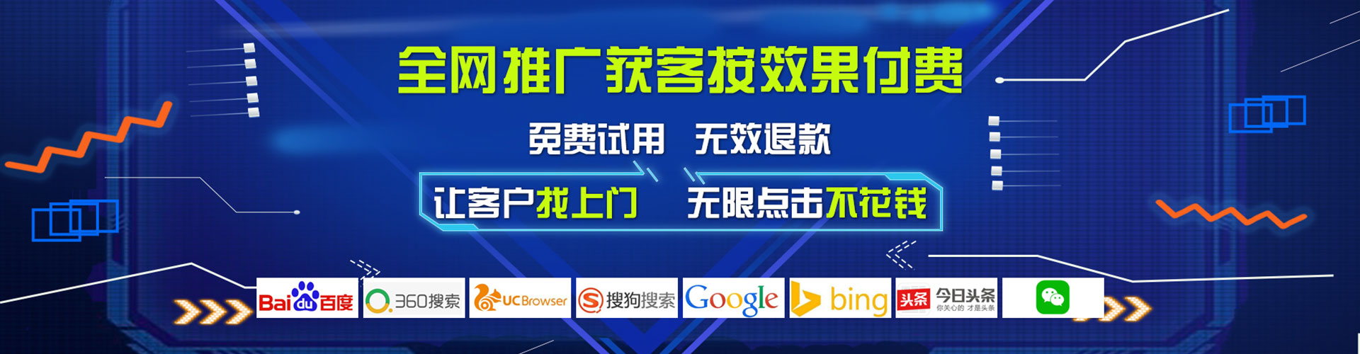 梧州百度推广运营